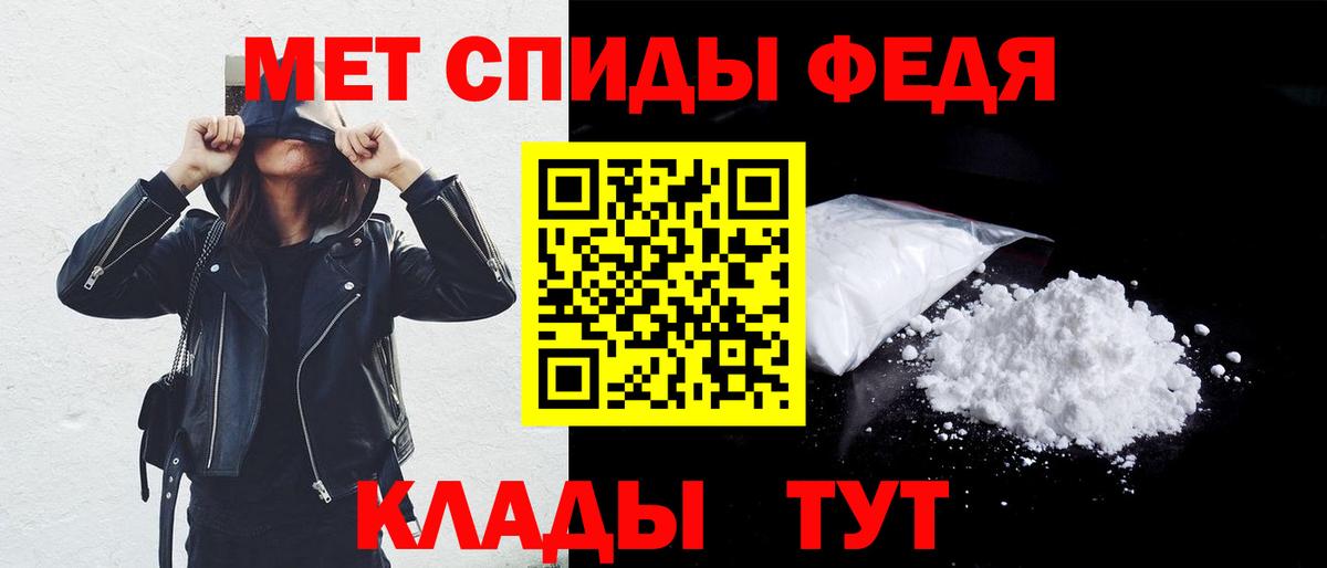 АМФЕТАМИН 98% Бузулук