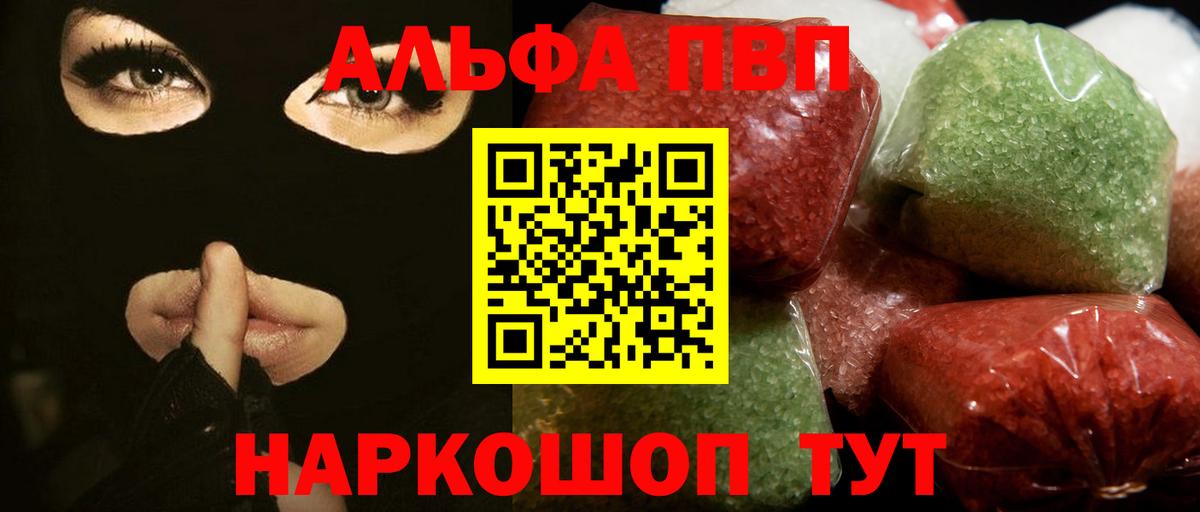 APVP СК КРИС  Вход с VPN  что такое   Бузулук  APVP VHQ  А ПВП 