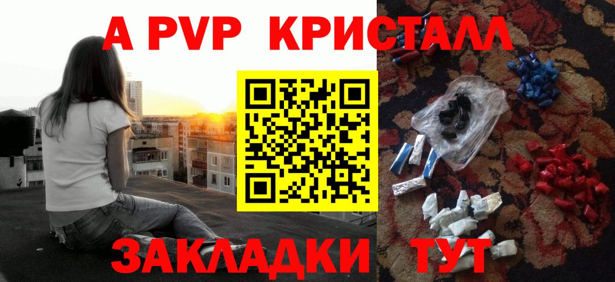 Alfa_PVP СК Бузулук