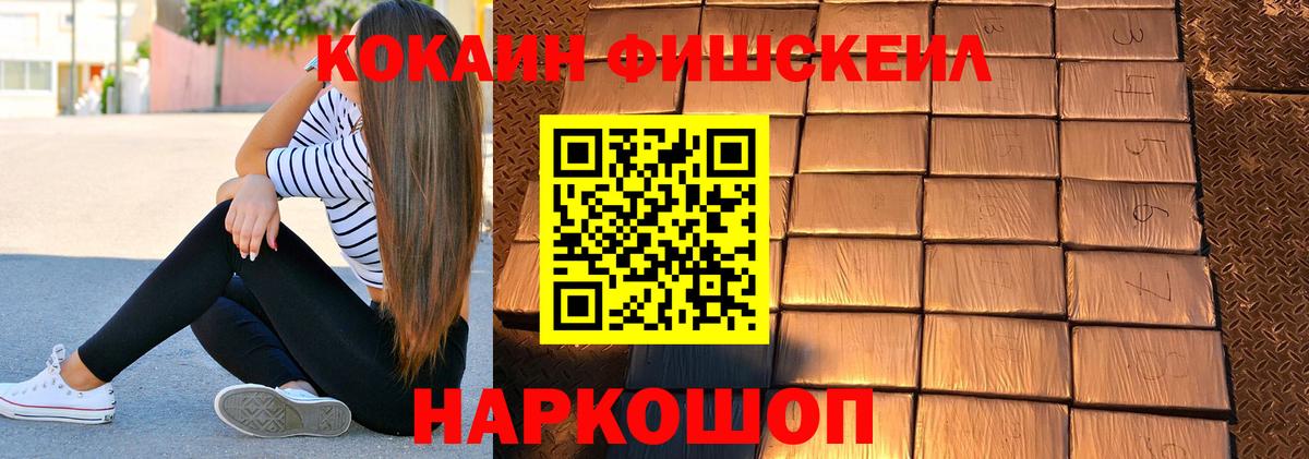 Кокаин 98% Бузулук