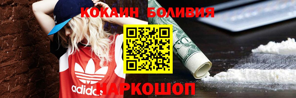 NBOMe  МЕТАМФЕТАМИН  Канабис  Вход с VPN  Бузулук  ГАШ  Каннабис  Меф МЯУ МЯУ   Alpha PVP СК  
