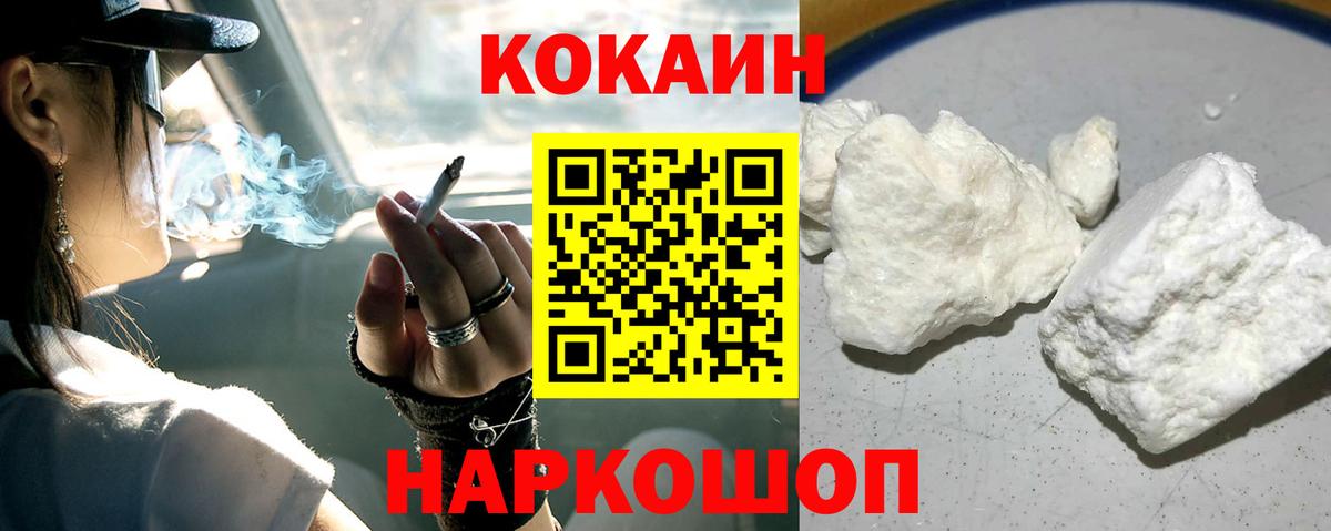 Бузулук  COCAIN 98%  даркнет сайт  Вход с VPN  Cocaine 98% 