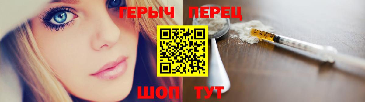 Бузулук  ГЕРОИН белый  Вход с VPN 