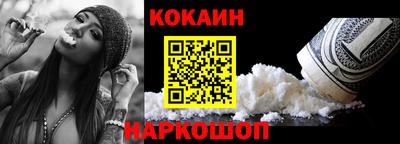 марки nbome Апшеронск