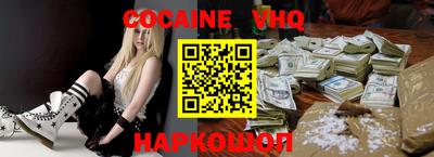 марки nbome Апшеронск