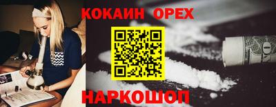 сатива Апрелевка