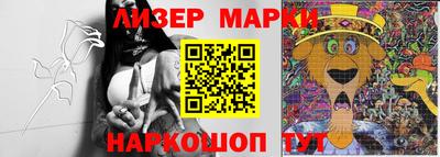 бутик Балаково