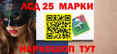сатива Апрелевка