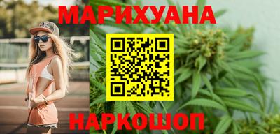 марки nbome Апшеронск