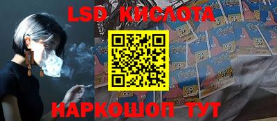 сатива Апрелевка