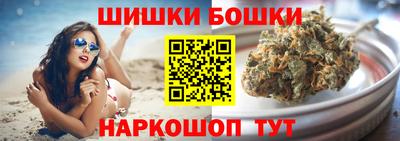 марки nbome Апшеронск