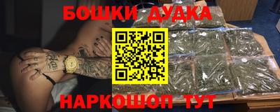марки nbome Апшеронск