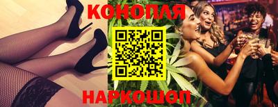 марки nbome Апшеронск