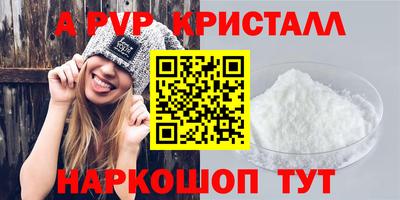 марки nbome Апшеронск