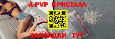 марки nbome Апшеронск