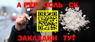 COCAINE Аргун