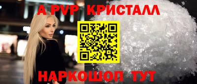 мефедрон мука Балашиха