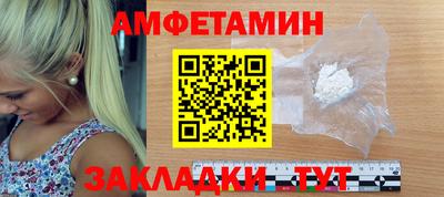 сатива Апрелевка