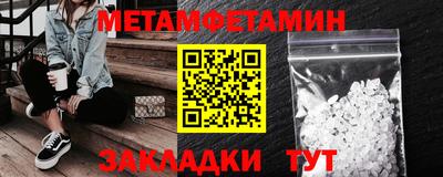 марки nbome Апшеронск
