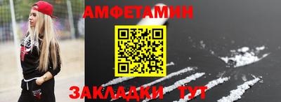 сатива Апрелевка