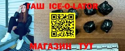 сатива Апрелевка