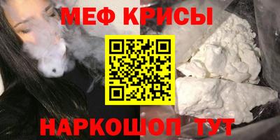 сатива Апрелевка