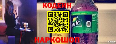 марки nbome Апшеронск