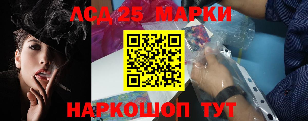 ЛСД экстази кислота  Вход с VPN  Лсд 25 экстази  Бузулук  ЛСД экстази ecstasy 
