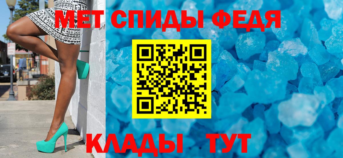 МЕТАМФЕТАМИН винт  Вход с VPN  Бузулук  МЕТАМФЕТАМИН винт 