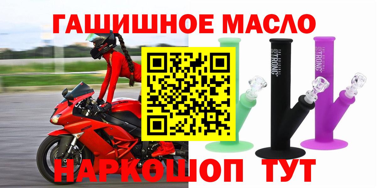 ТГК Wax  Вход с VPN  ТГК жижа  Бузулук 