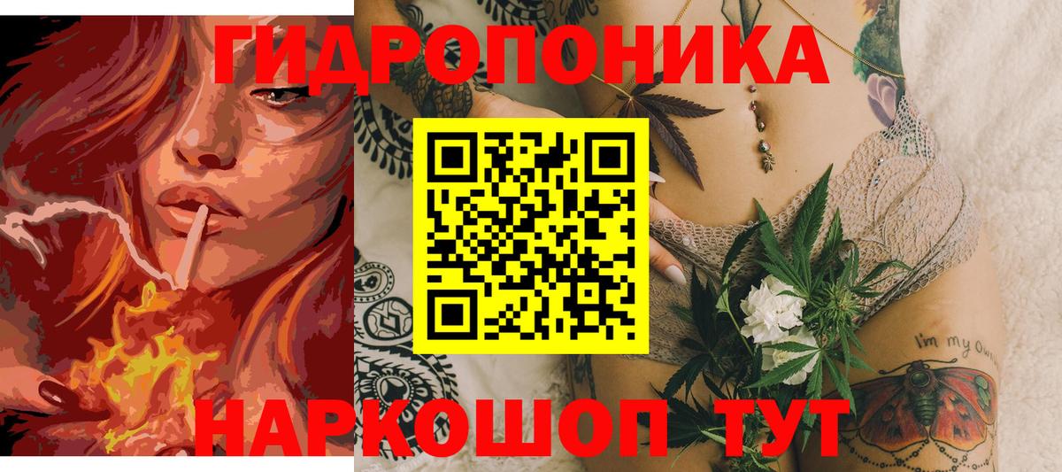 Шишки марихуана планчик  Вход с VPN  Бошки Шишки Bruce Banner  Бошки Шишки тримм  Бузулук 