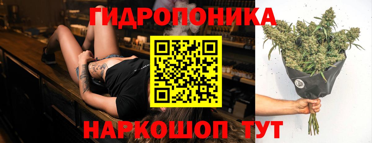 Конопля SATIVA & INDICA Бузулук